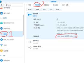 群晖NAS入门教程第八节：电脑访问群晖NAS文件夹及文件上传传输方法