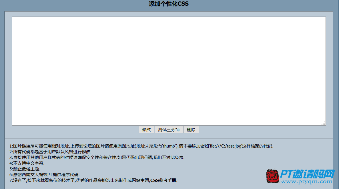 【HDD】HDDisk 开放注册