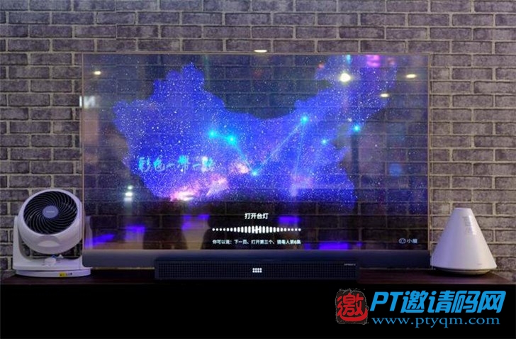 IFA 2019：创维展示透明OLED电视