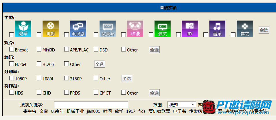 【聆音Club】soulvoice开放注册中