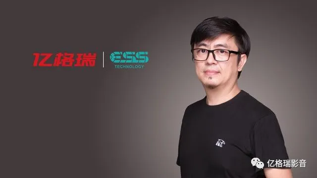 【内幕揭秘 】Hi-Fi级影音播放机亿格瑞A15是如何诞生的,听听亿格瑞产品总监怎么说?