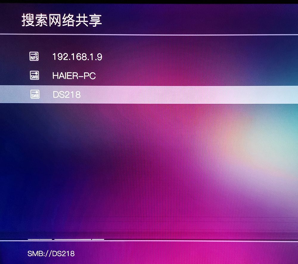 蓝光播放机和智能电视如何访问播放群晖NAS里面电影