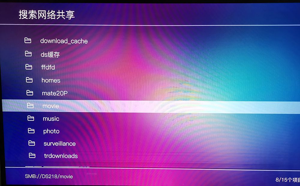 蓝光播放机和智能电视如何访问播放群晖NAS里面电影