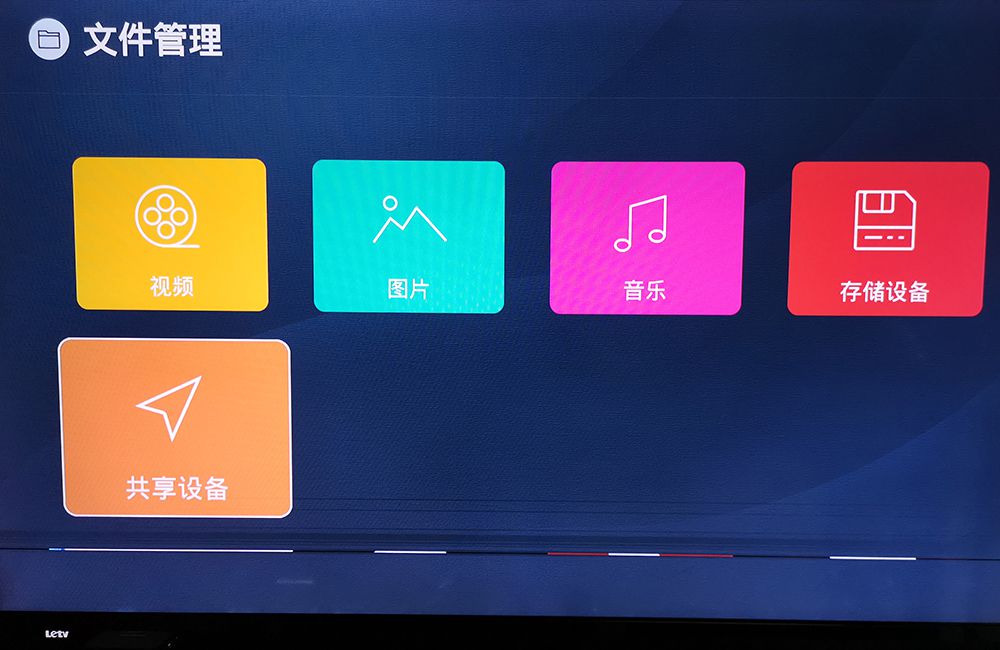 蓝光播放机和智能电视如何访问播放群晖NAS里面电影