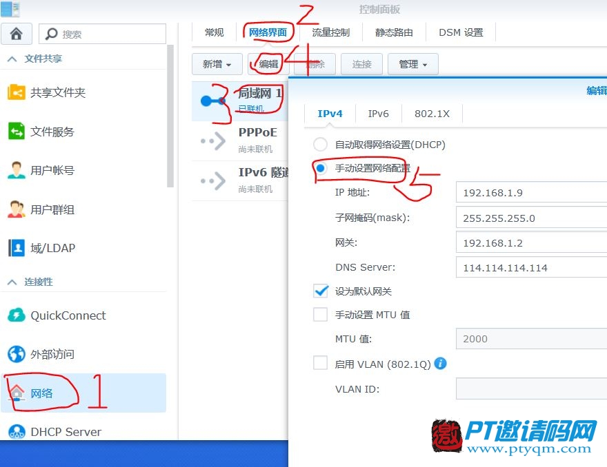 安装群晖NAS后必须要做的一些操作及常见问题总结