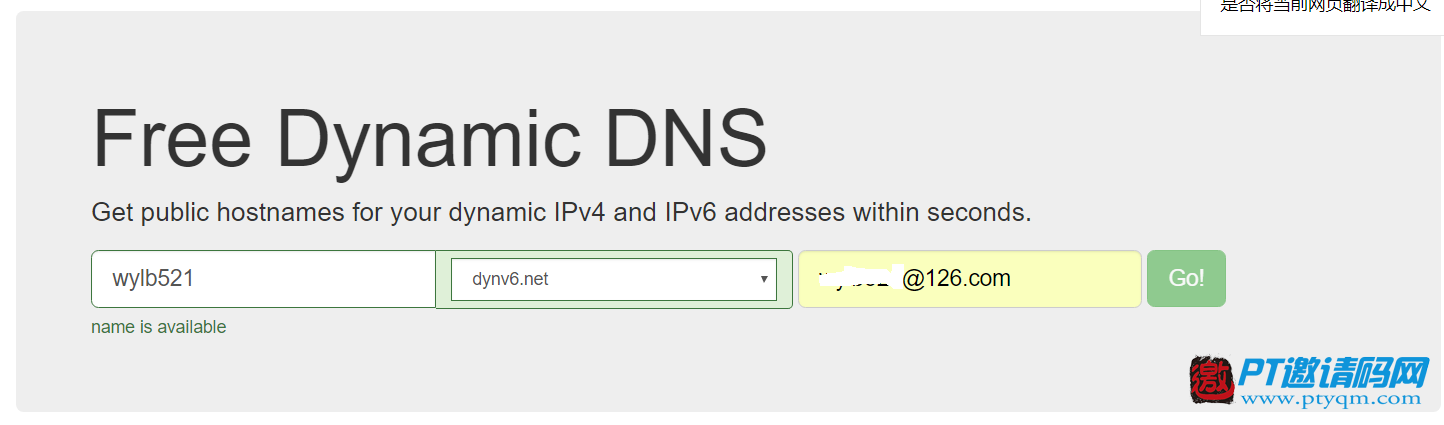 利用ipv6和阿里云域名外网访问群晖NAS服务器