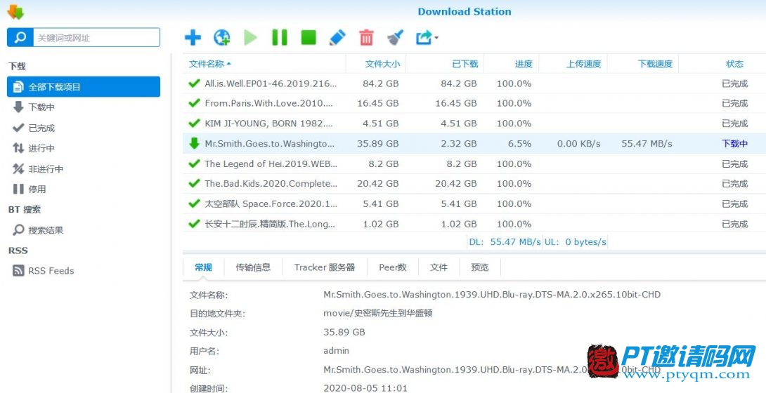 启用IPV6,chdbits/hdsky/leaguehd等PT站打不开最佳解决方案