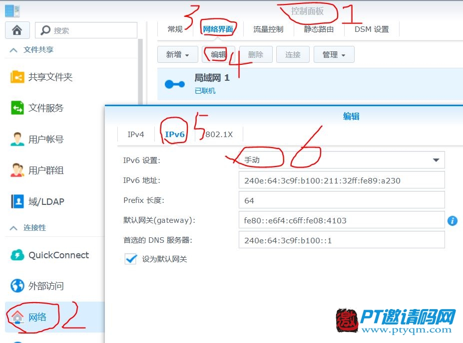 启用IPV6,chdbits/hdsky/leaguehd等PT站打不开最佳解决方案