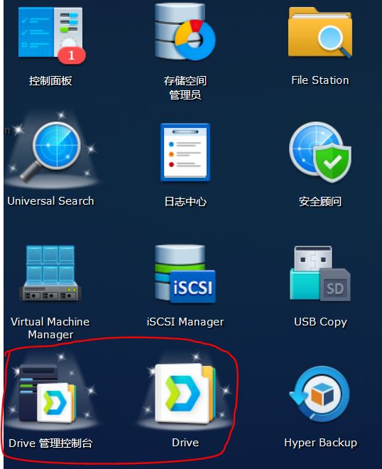 群晖NAS教程第十六节:办公备份神器--Synology Drive安装配置使用