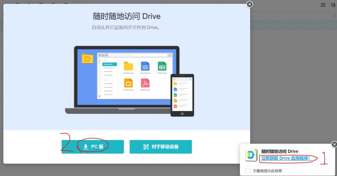 群晖NAS教程第十六节:办公备份神器--Synology Drive安装配置使用