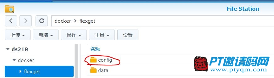 群晖NAS安装Flexget+transmission实现RSS订阅自动下载