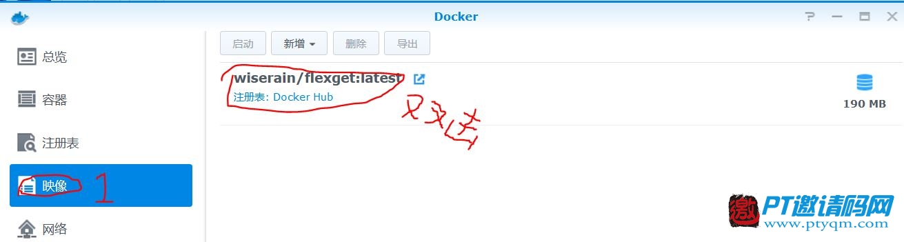 群晖NAS安装Flexget+transmission实现RSS订阅自动下载