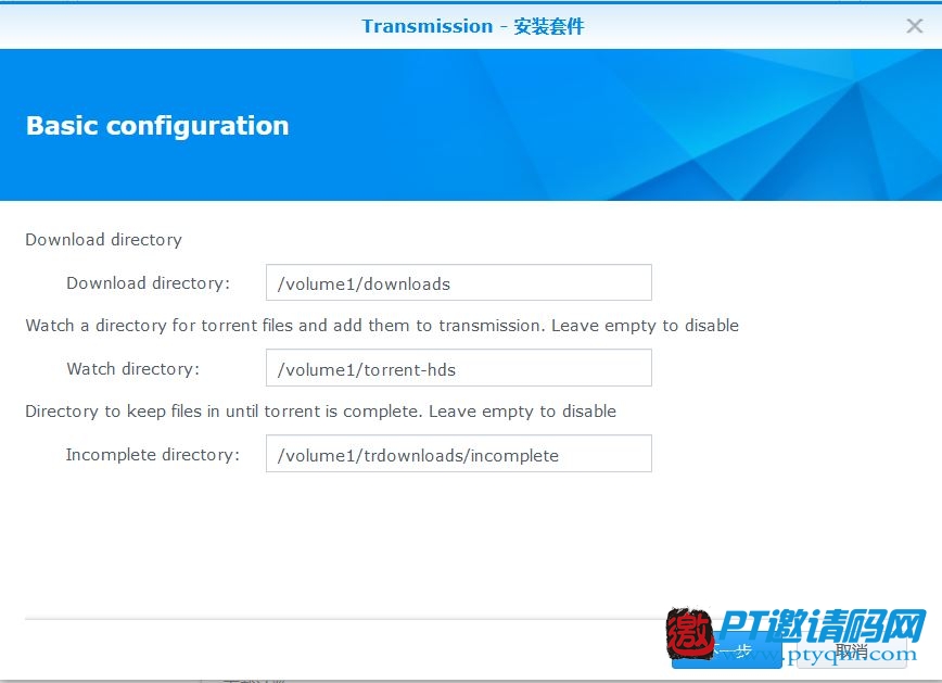 群晖NAS安装Flexget+transmission实现RSS订阅自动下载