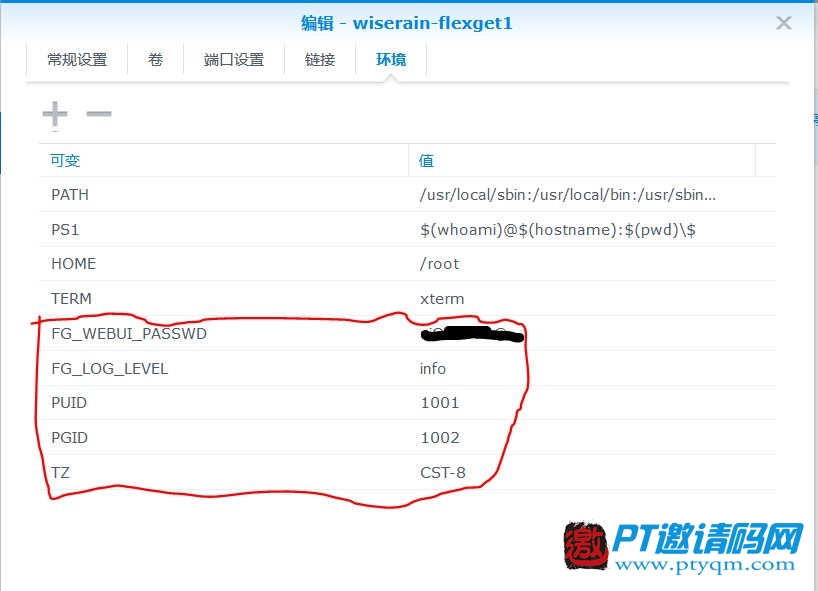 群晖NAS安装Flexget+transmission实现RSS订阅自动下载