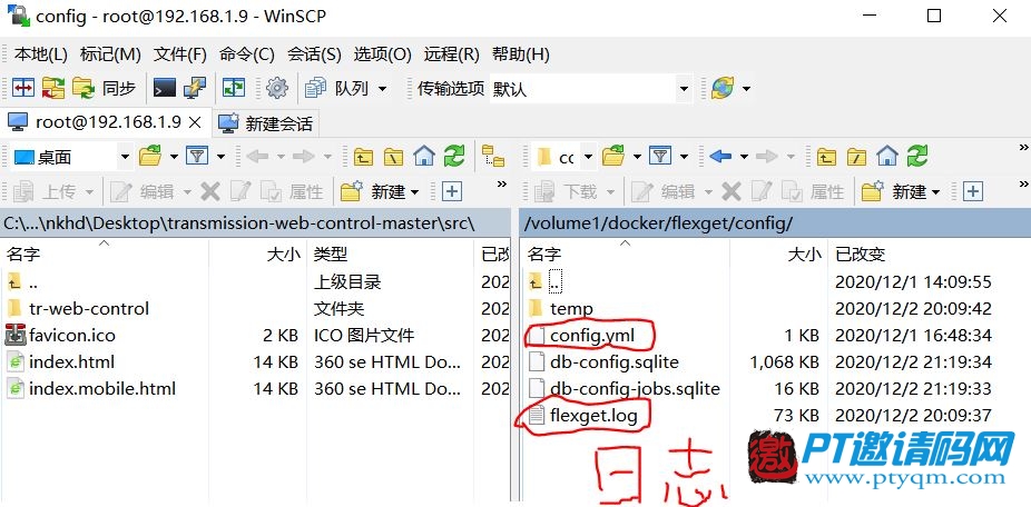 群晖NAS安装Flexget+transmission实现RSS订阅自动下载