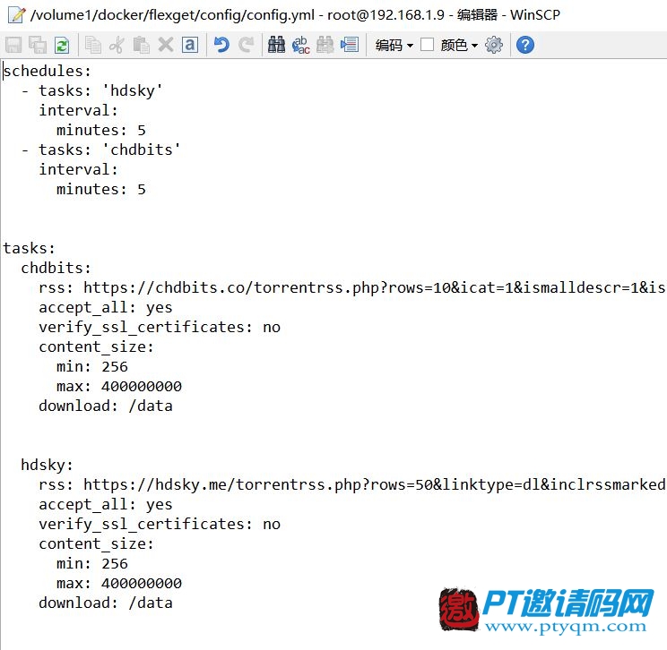 群晖NAS安装Flexget+transmission实现RSS订阅自动下载