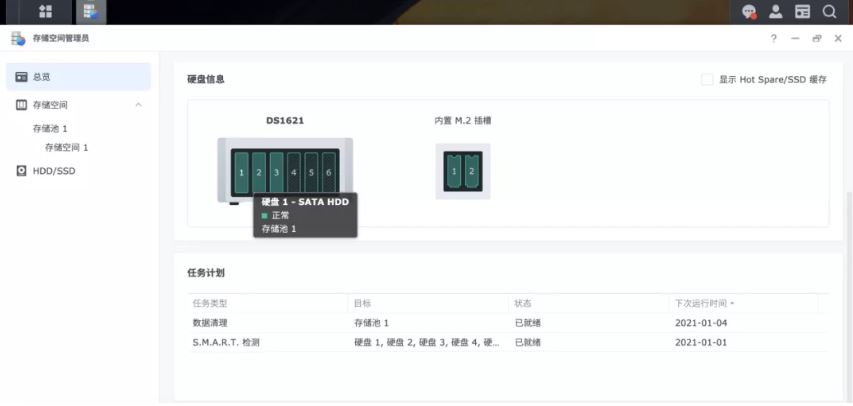 想体验群晖DSM 7.0系统又不想踩坑?教你虚拟机安装DSM7.0