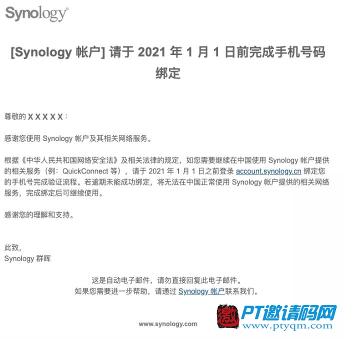 2020年即将结束,群晖NAS的用户可别忘了这件事