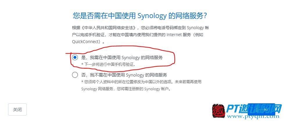 2020年即将结束,群晖NAS的用户可别忘了这件事