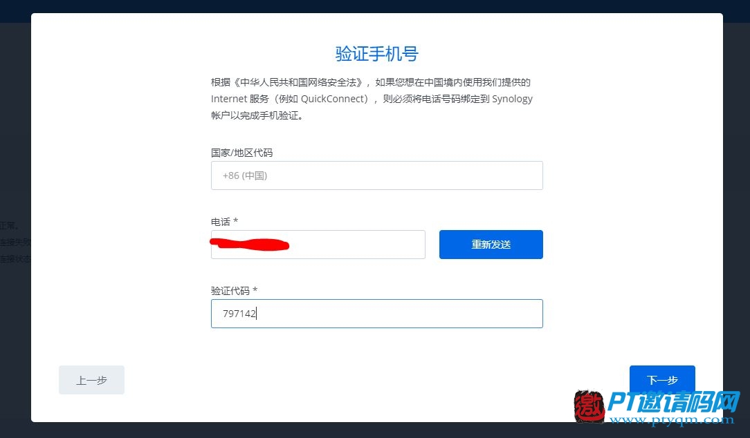 2020年即将结束,群晖NAS的用户可别忘了这件事