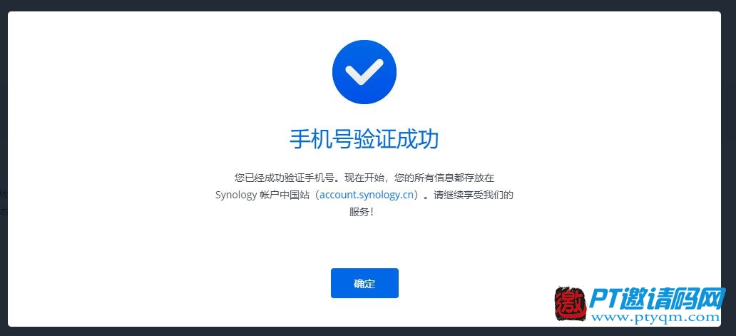 2020年即将结束,群晖NAS的用户可别忘了这件事