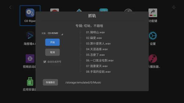 旗舰音画 巅峰之作——芝杜UHD3000顶级4KHi-Fi播放器强势登场