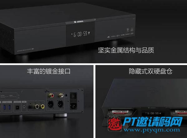 旗舰音画 巅峰之作——芝杜UHD3000顶级4KHi-Fi播放器强势登场