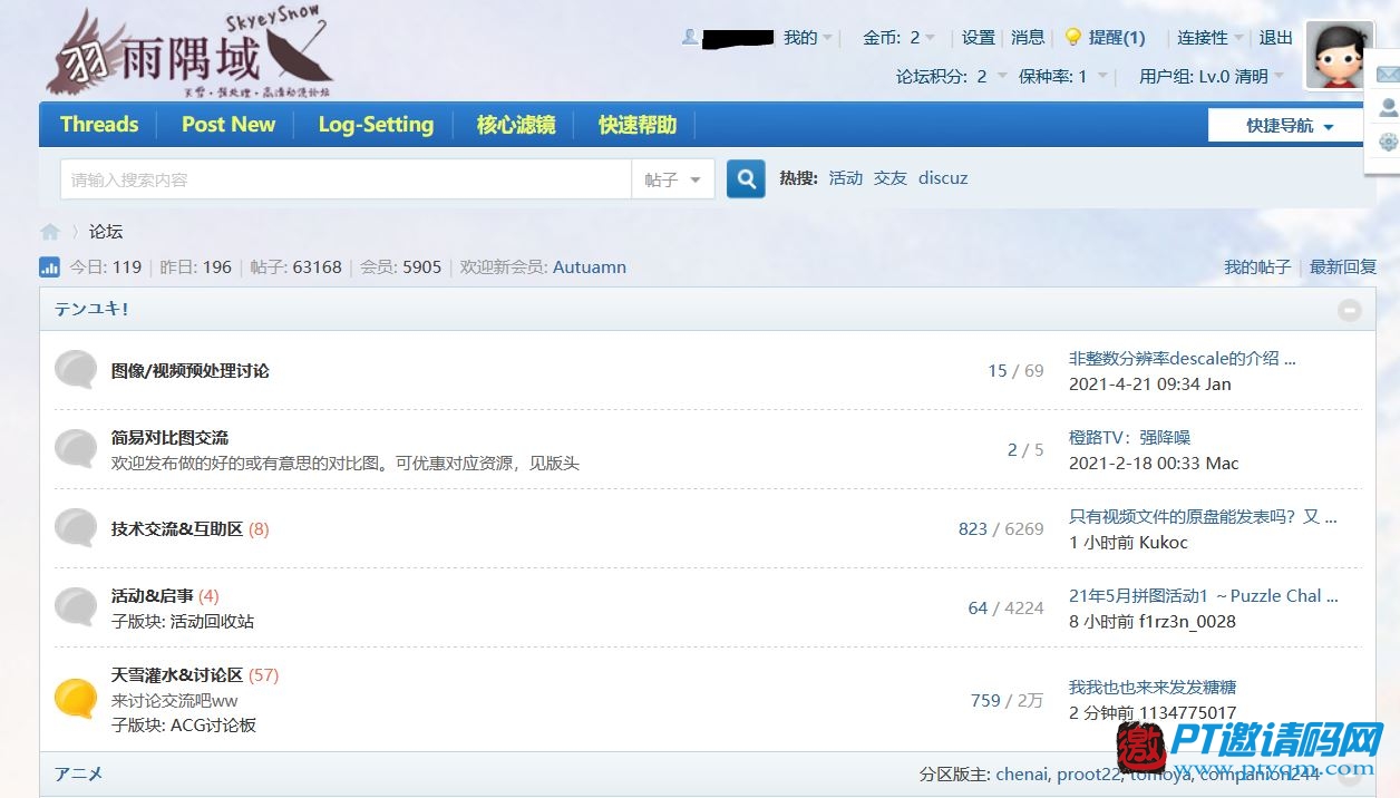 【skyeysnow】天雪动漫PT站开放注册中 