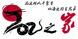 【龙之家(dragonhd)】名字大气,资源小气
