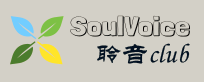 【聆音】Soulvoice-独一无二的电子书PT站