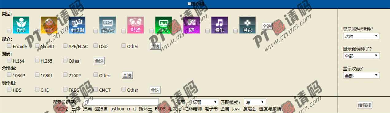【聆音】Soulvoice-独一无二的电子书PT站