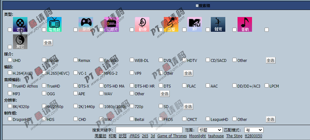 【龙之家(dragonhd)】名字大气,资源小气