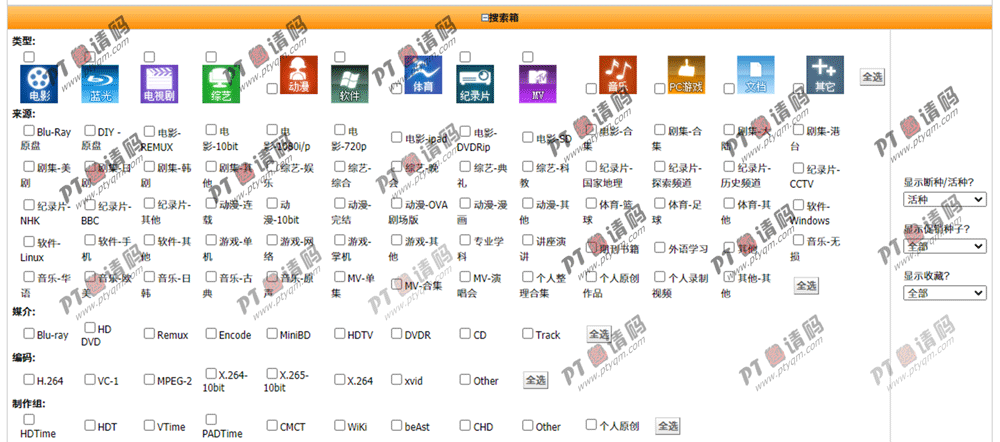 【高清时间(hdtime)】一个躺平的PT站