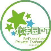 【北洋园/TJUPT】曾遇坎坷但终成后起之秀的校园PT大站