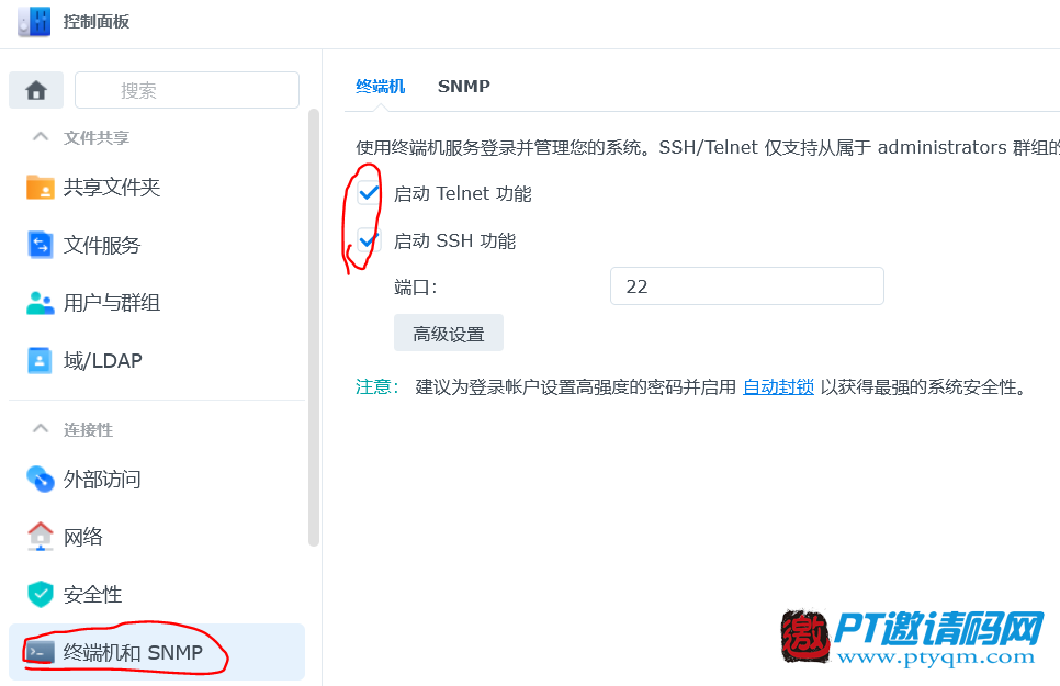 忍无可忍!群晖DSM7.0降级到6.2.4(详细图文教程)