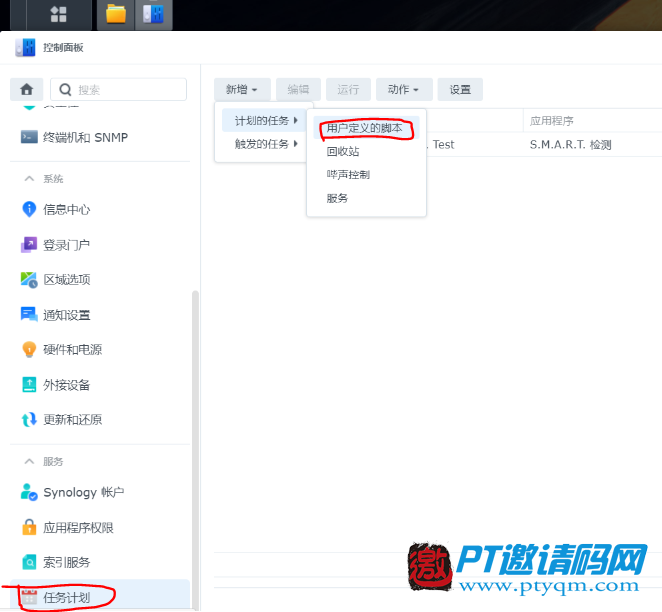 忍无可忍!群晖DSM7.0降级到6.2.4(详细图文教程)