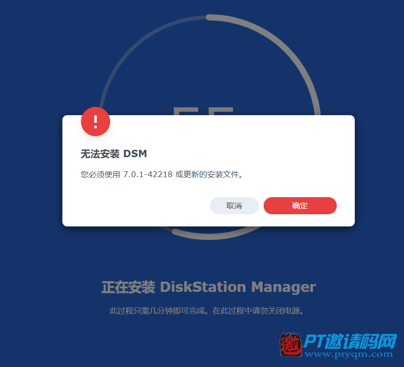 忍无可忍!群晖DSM7.0降级到6.2.4(详细图文教程)