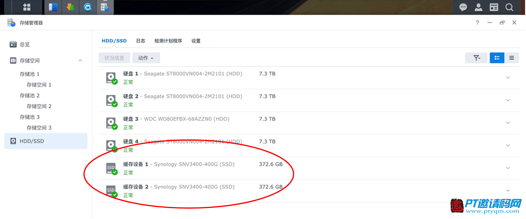 数据安全和PT必备,我的第二台群晖NAS 220J开箱