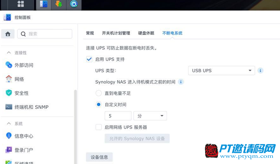 数据安全和PT必备,我的第二台群晖NAS 220J开箱