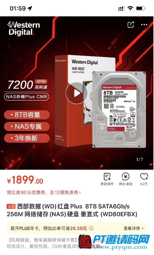 数据安全和PT必备,我的第二台群晖NAS 220J开箱