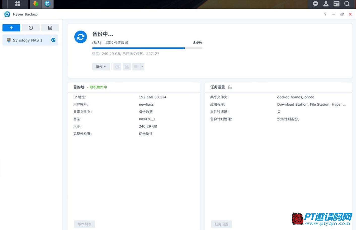 数据安全和PT必备,我的第二台群晖NAS 220J开箱