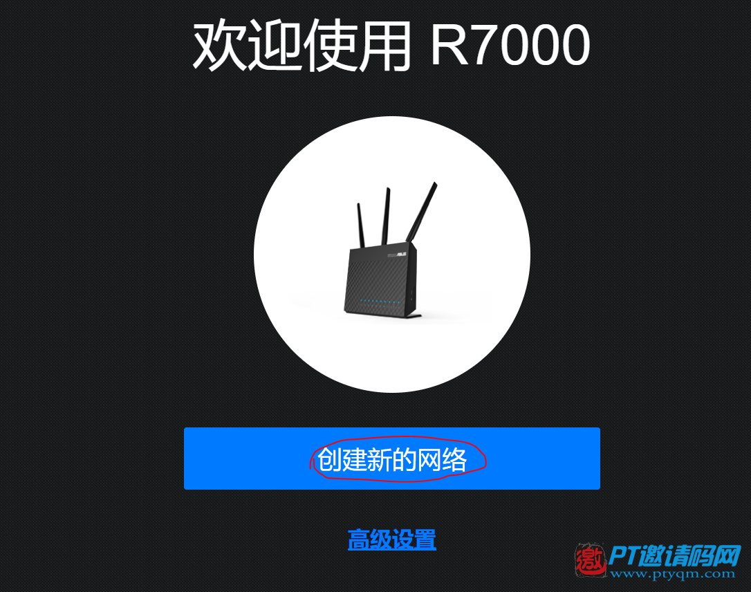 稳定的网络是玩PT刷抖音的基础,mesh组网给你前所未有的使用体验