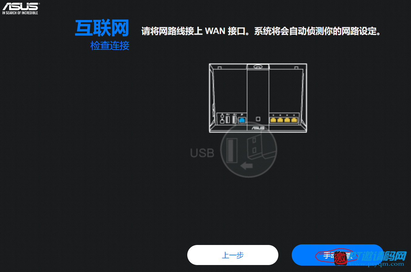 稳定的网络是玩PT刷抖音的基础,mesh组网给你前所未有的使用体验