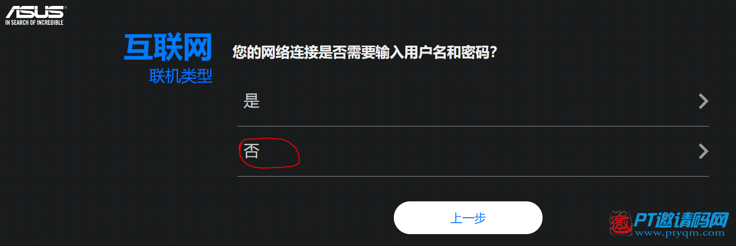 稳定的网络是玩PT刷抖音的基础,mesh组网给你前所未有的使用体验
