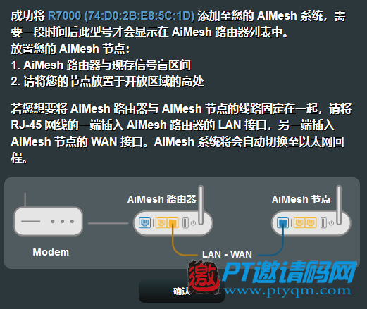 稳定的网络是玩PT刷抖音的基础,mesh组网给你前所未有的使用体验