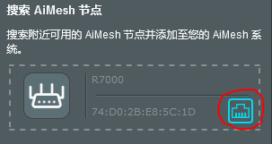 稳定的网络是玩PT刷抖音的基础,mesh组网给你前所未有的使用体验