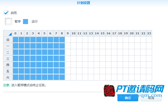 数据安全“万无一失”!群晖NAS同步百度网盘(cloud sync设置教程)