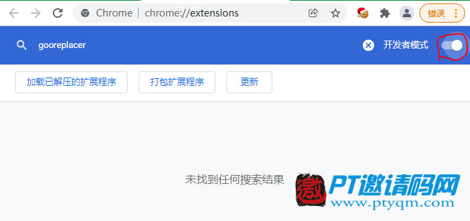 国外PT站注册免科学上网方法(gooreplacer插件加载验证码)