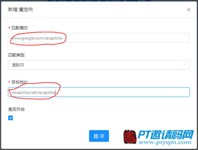 国外PT站注册免科学上网方法(gooreplacer插件加载验证码)