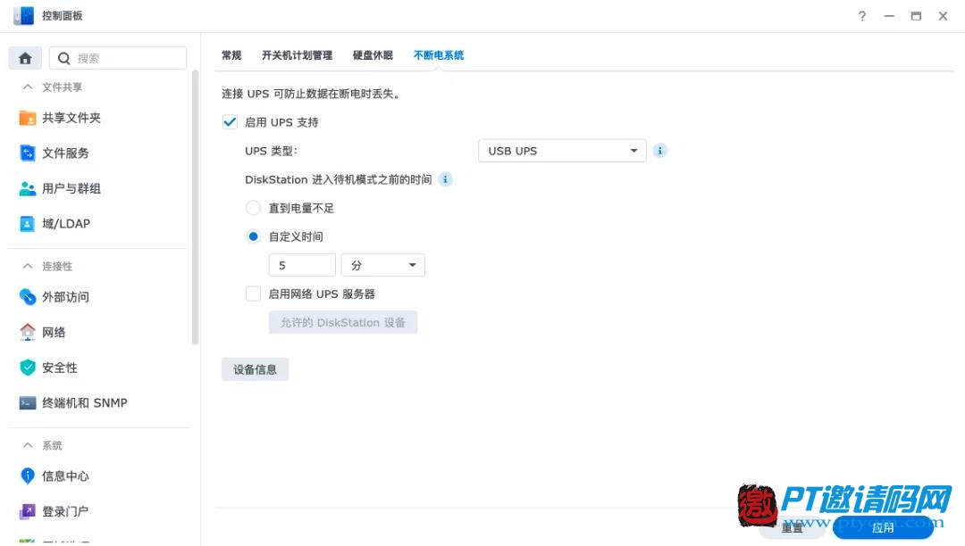 给你的群晖NAS做个小体检,让它虎年“虎虎生威”!